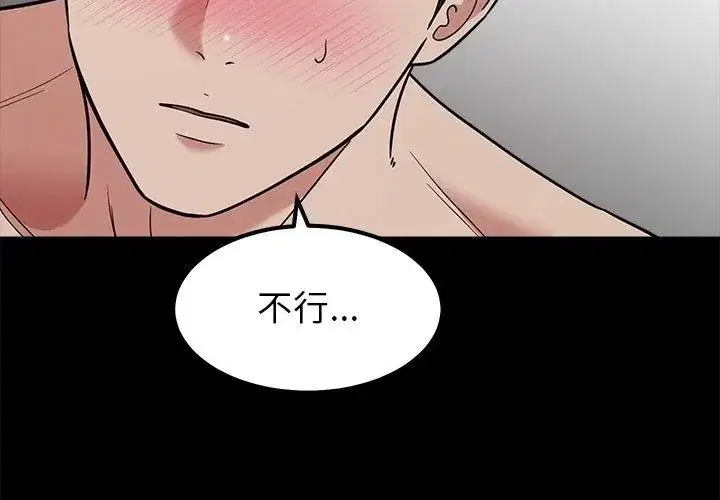 第30話