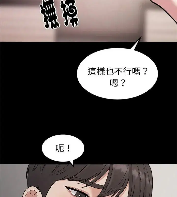 第30話