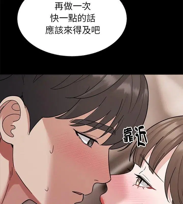 第30話