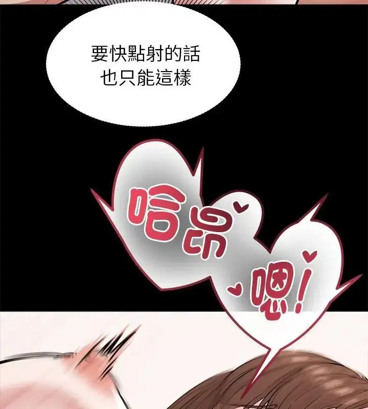 第30話