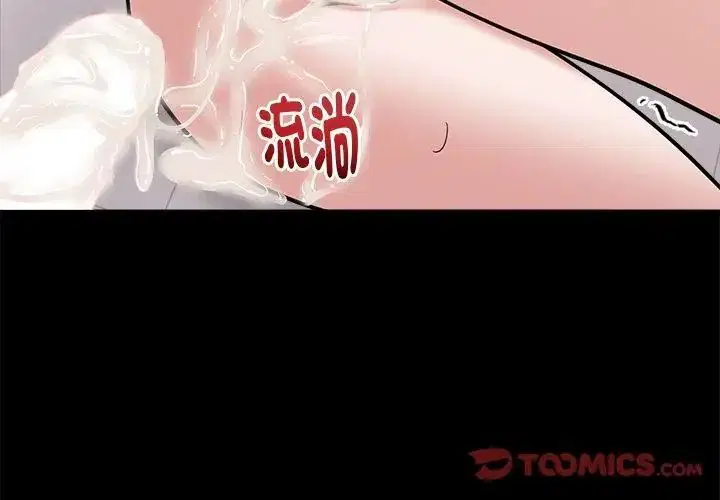 第30話