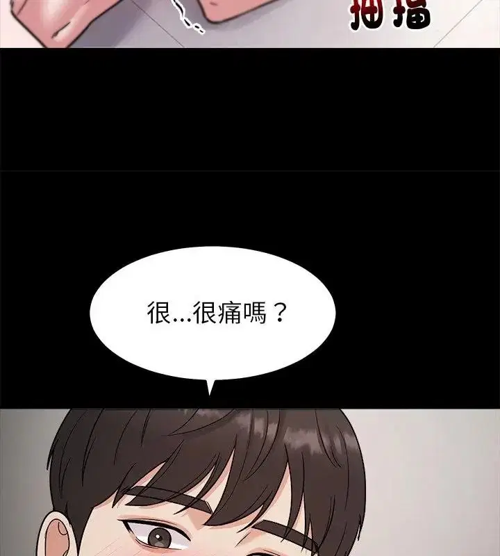 第30話