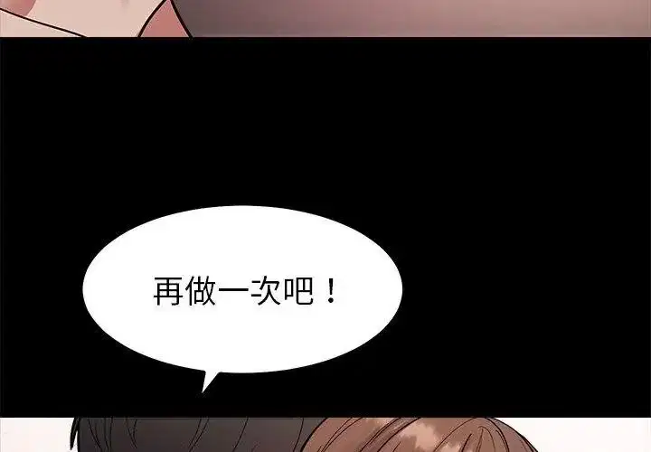 第30話