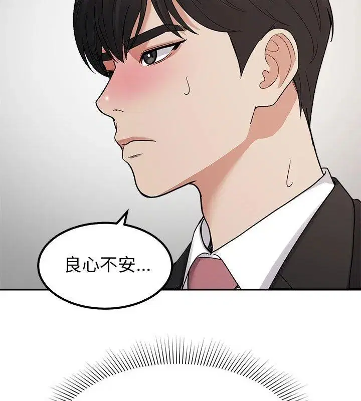 第30話