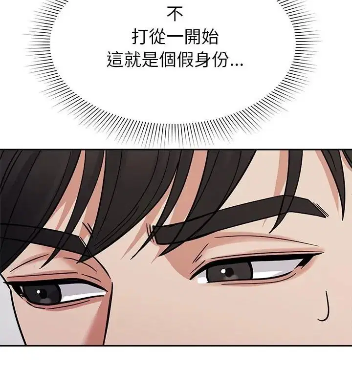 第30話