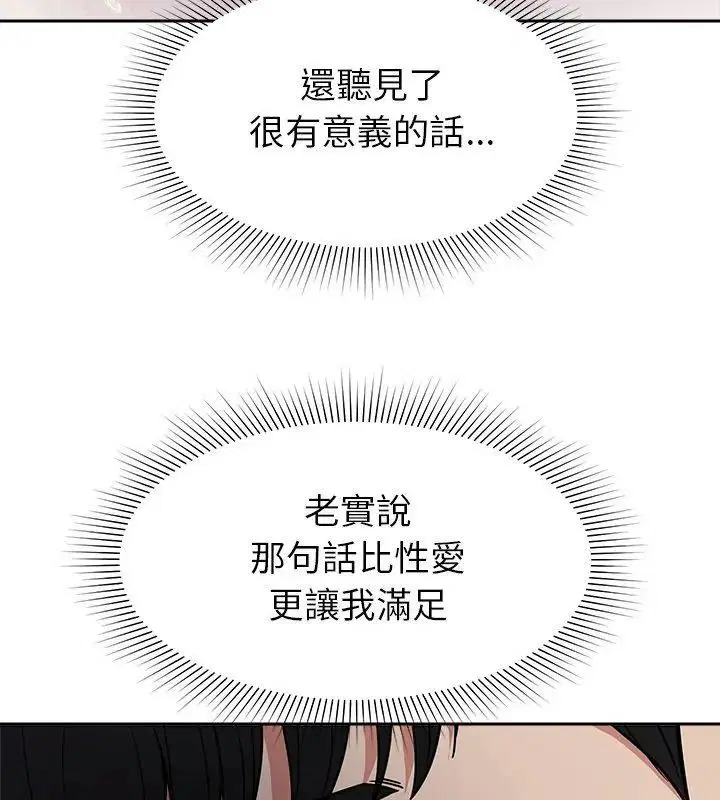 第30話