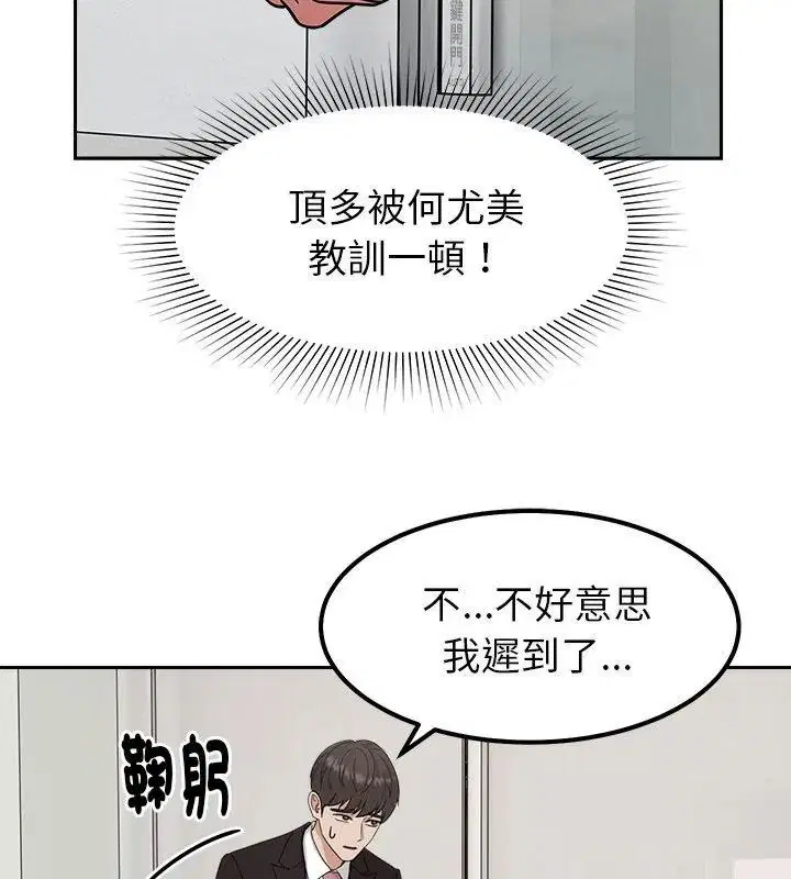 第30話