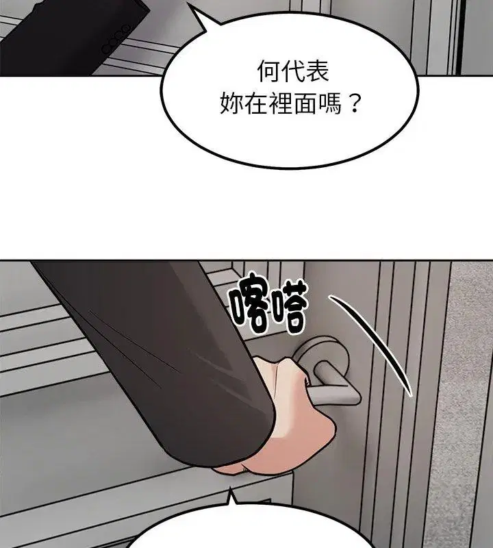 第30話