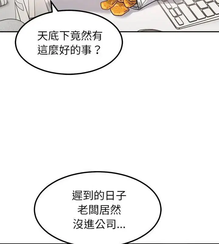 第30話
