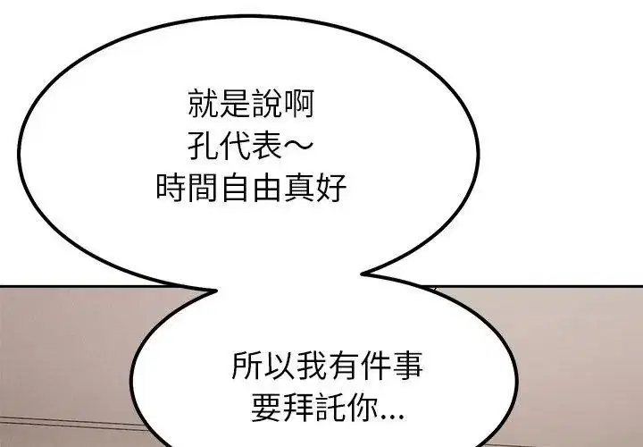 第30話