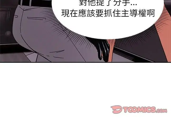 第31話
