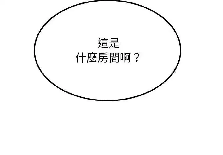 第31話