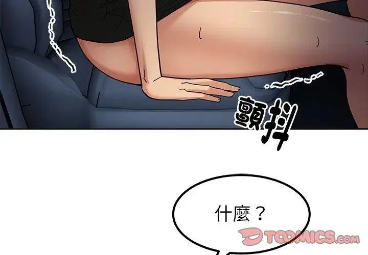 第31話