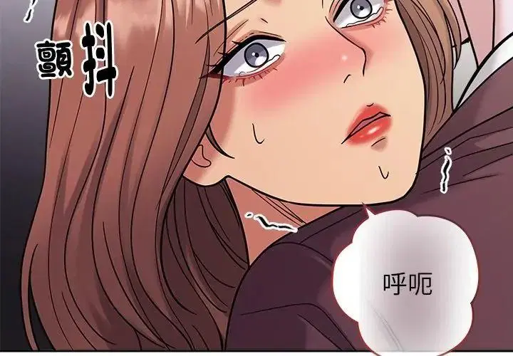 第31話
