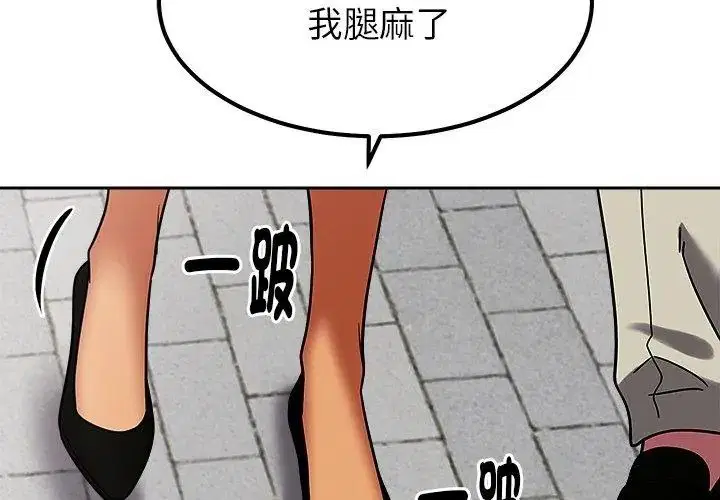第31話