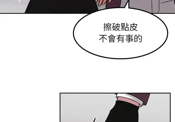第31話