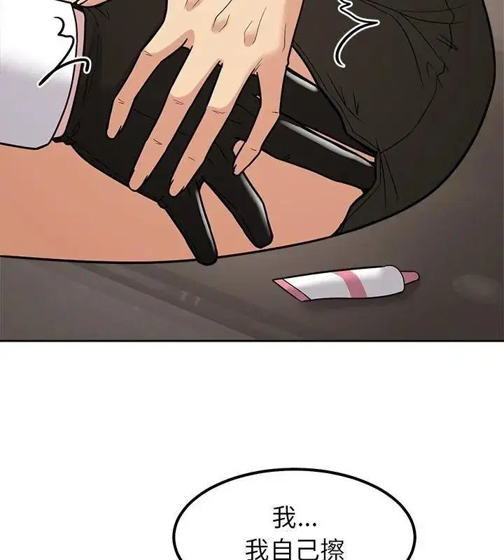 第31話