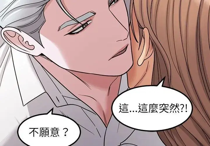 第31話