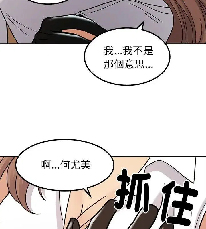第31話