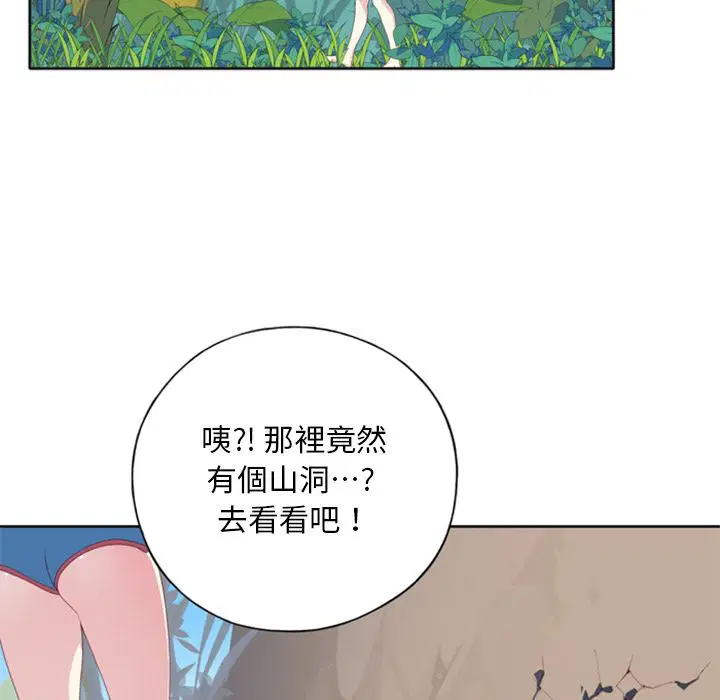 第3話 - 第28页