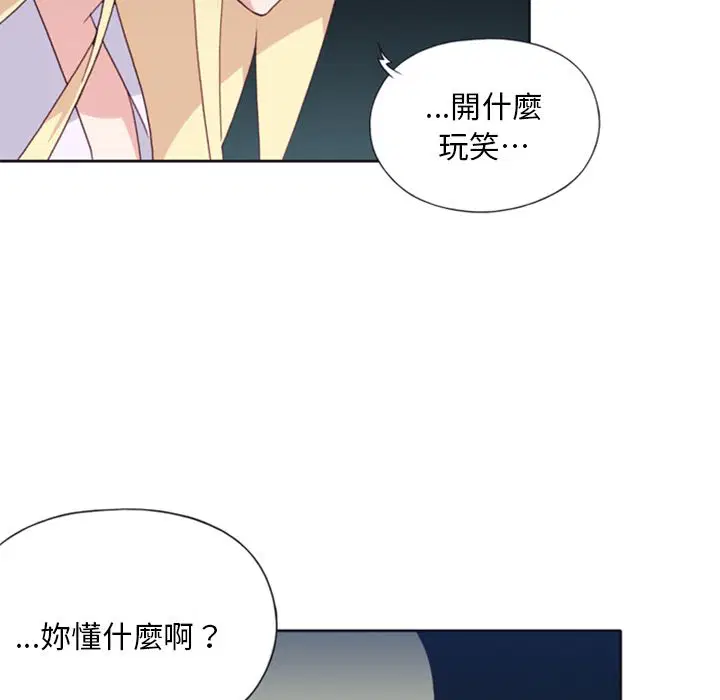 第3話 - 第41页