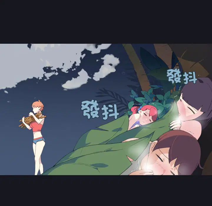 第3話 - 第64页