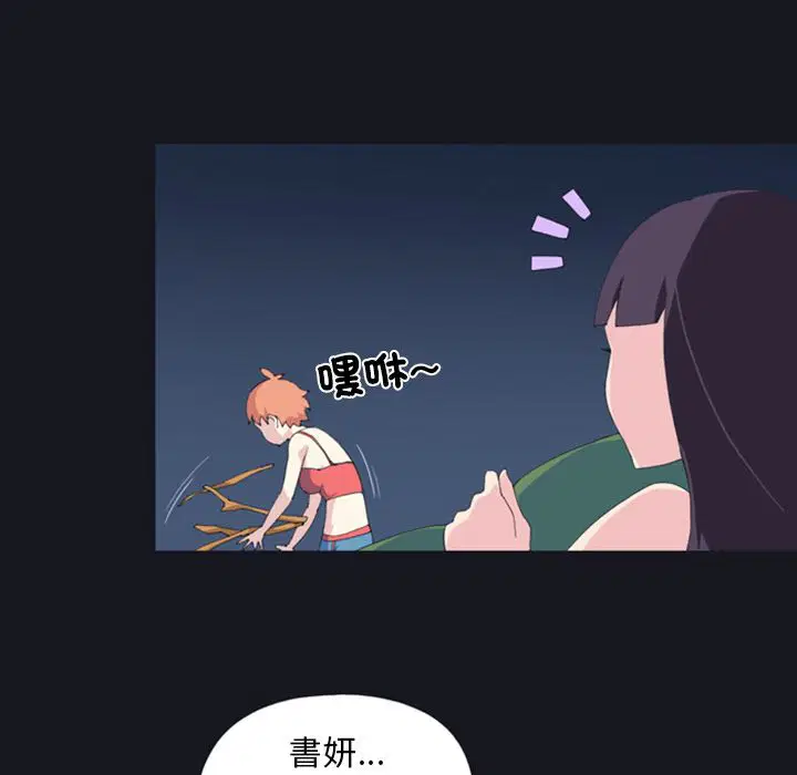 第3話 - 第65页