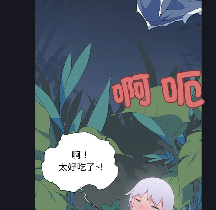 第3話 - 第80页