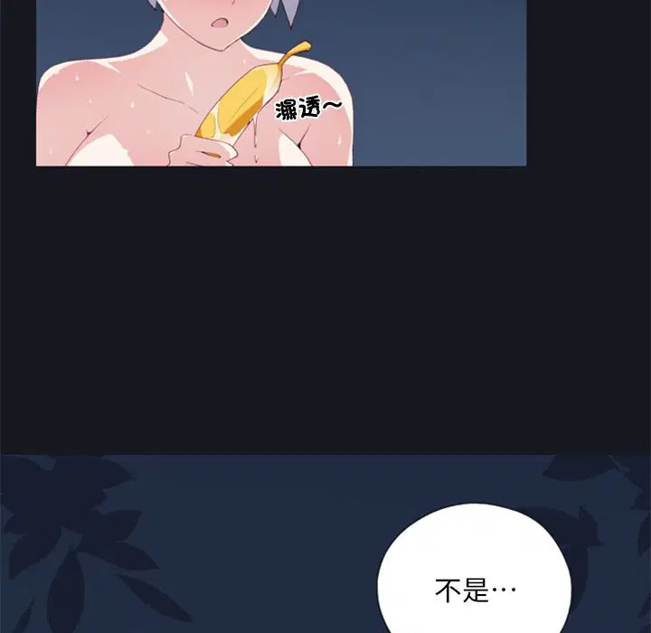 第3話 - 第89页