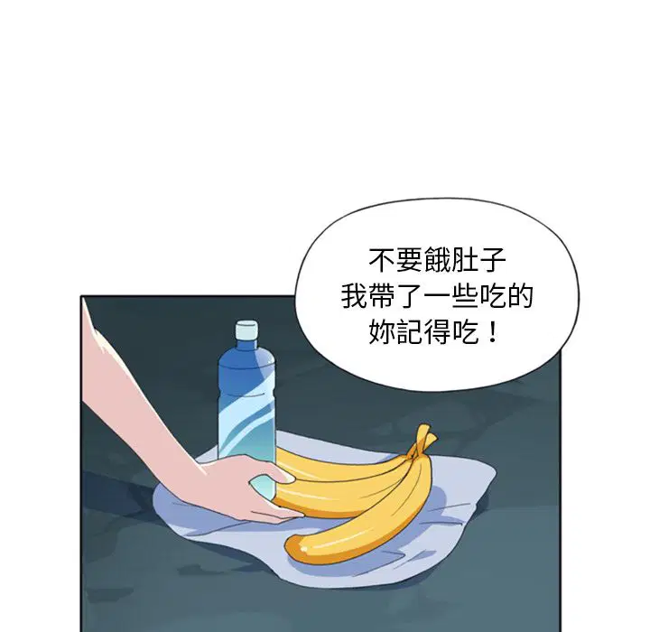 第5話