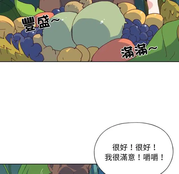 第7話 - 第61页