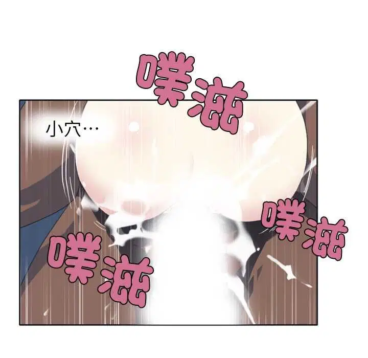 第8話 - 第31页