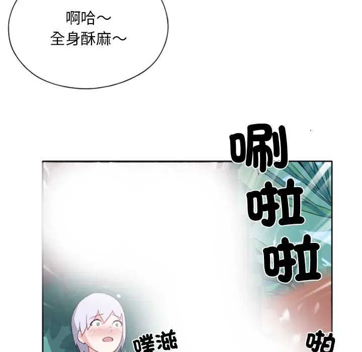 第8話 - 第59页