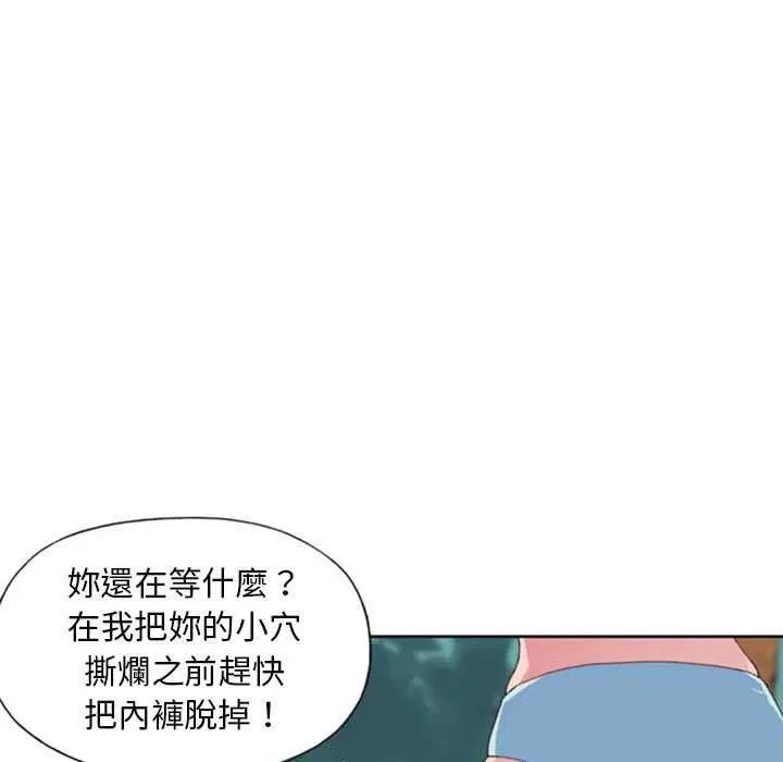 第9話