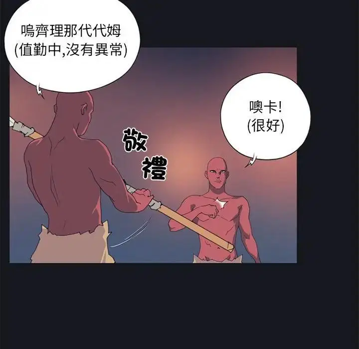 第11話