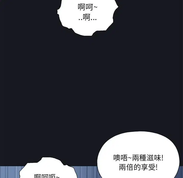 第13話 - 第21页