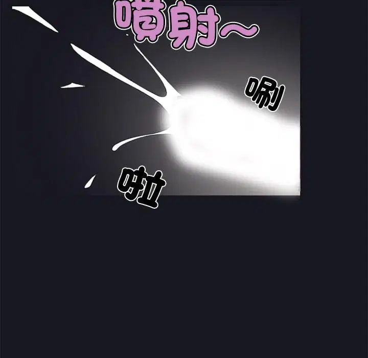 第13話 - 第27页