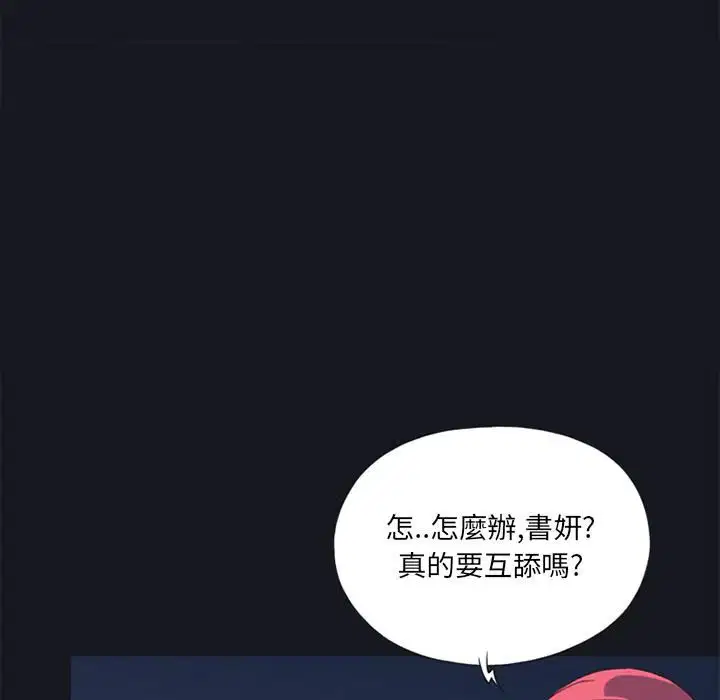 第13話 - 第35页
