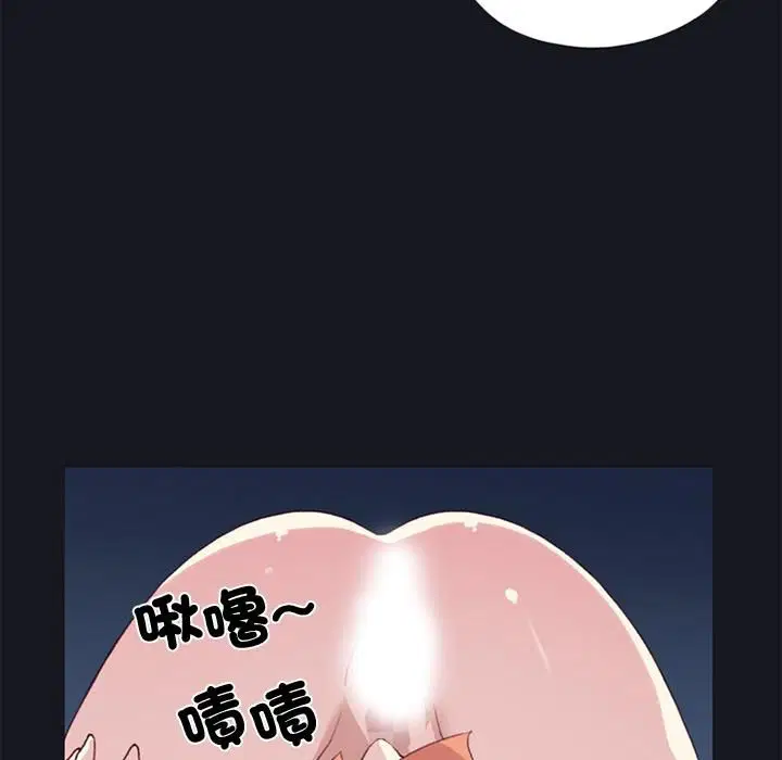 第13話 - 第43页