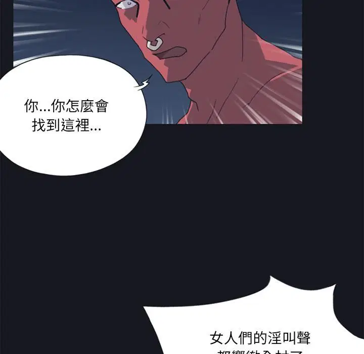 第13話 - 第59页