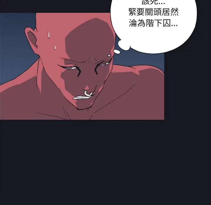 第13話 - 第78页
