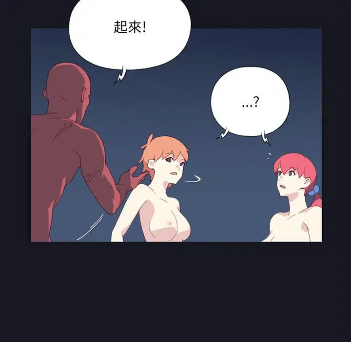 第13話 - 第9页