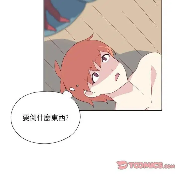 第14話 - 第34页