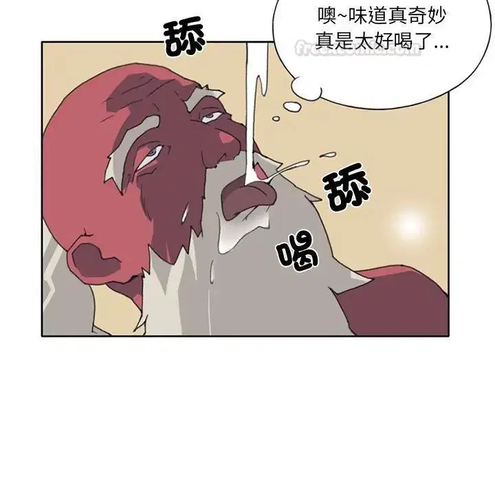 第14話 - 第45页