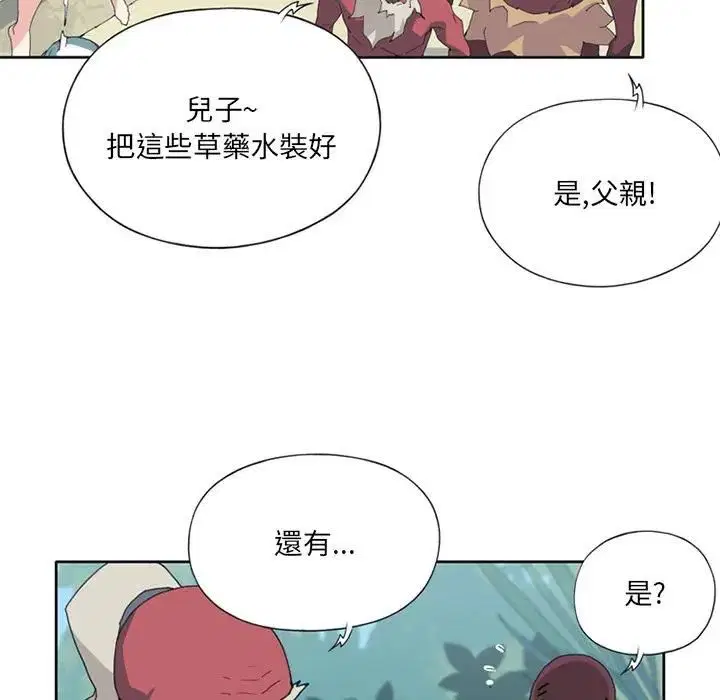 第14話 - 第51页