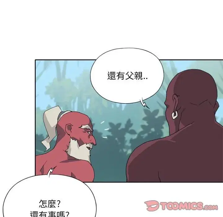 第14話 - 第54页
