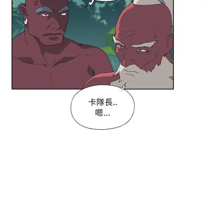 第14話 - 第56页