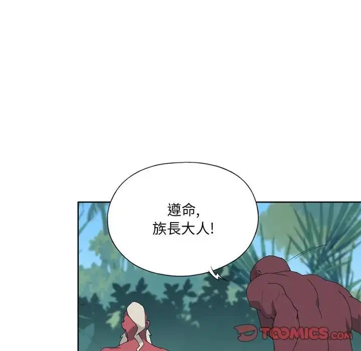 第14話 - 第58页