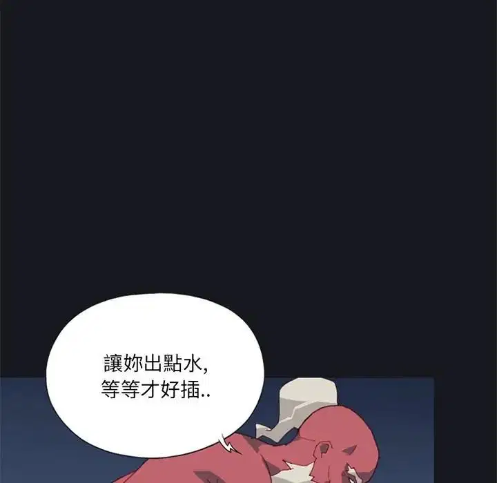 第14話 - 第71页