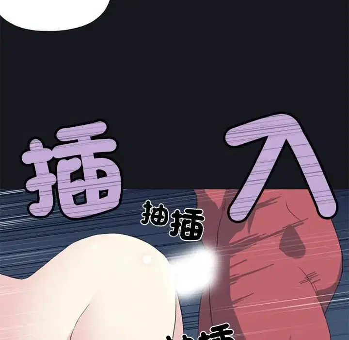 第14話 - 第81页